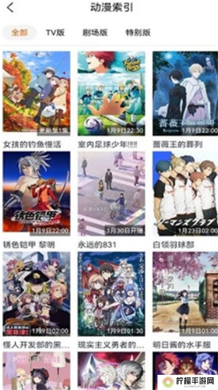 克拉TV