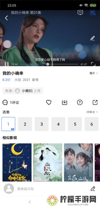大海影视