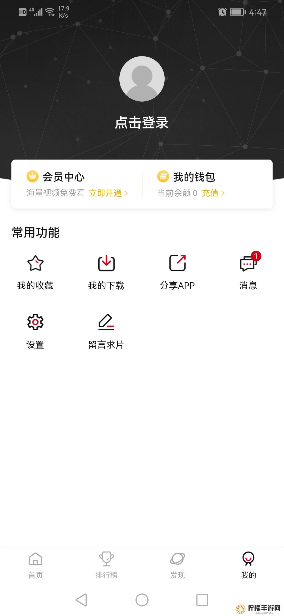 次元城动漫版