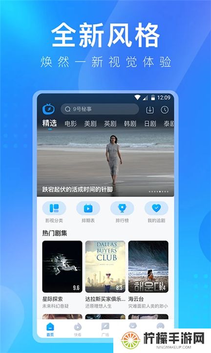 多多视频下载app安装
