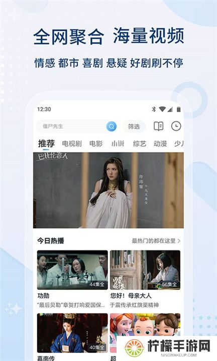 影视大全2024最新版下载