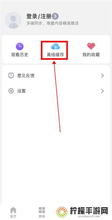 影视大全2024最新版下载截图