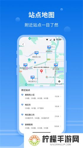一路同行