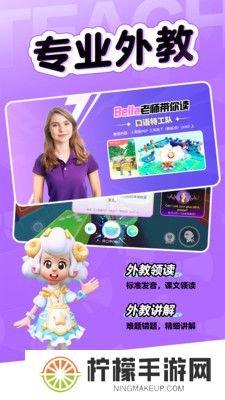 英语天天练