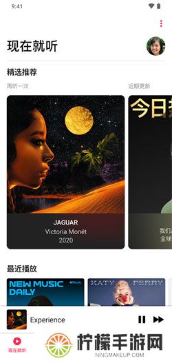苹果音乐播放器