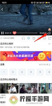 天翼视讯下载