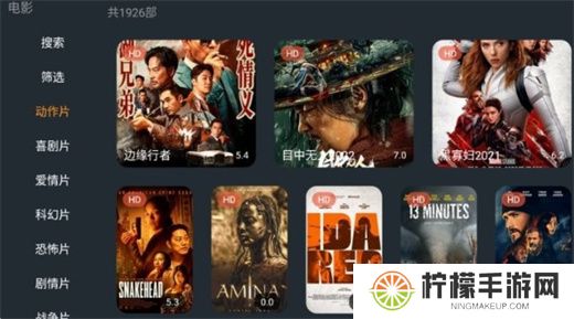 明日影视app