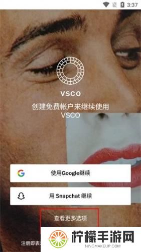 VSCO