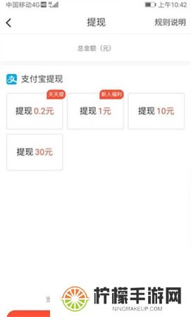 火山视频下载