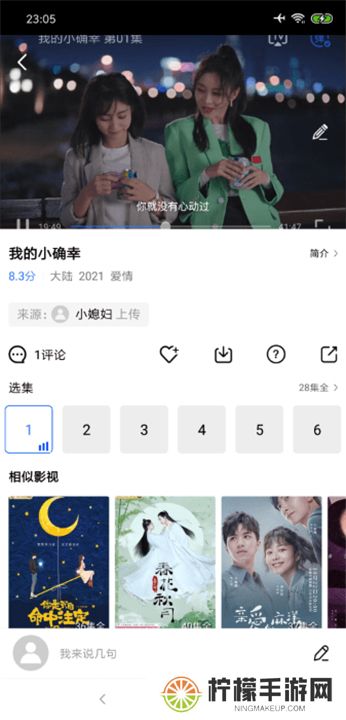大海影视