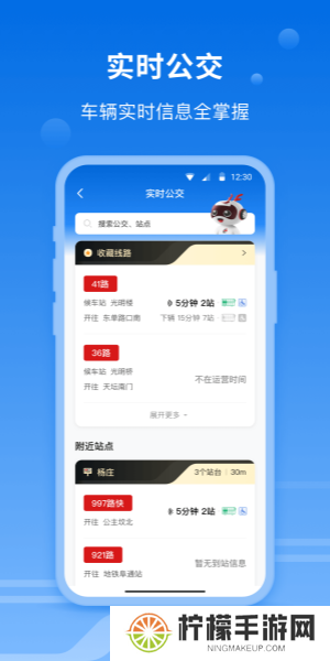 一路同行