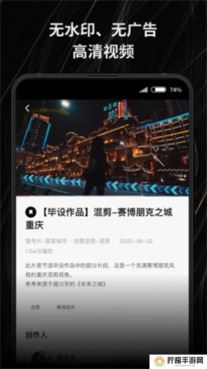 新片场手机版