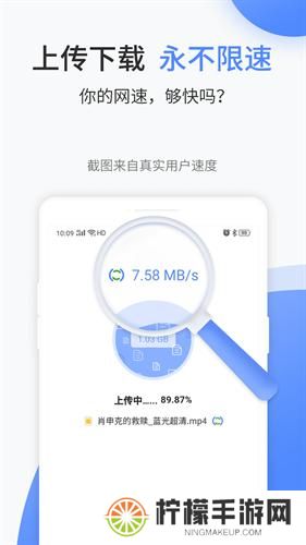 文叔叔网盘