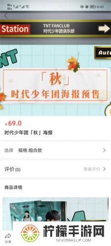 时代峰峻Fanclub