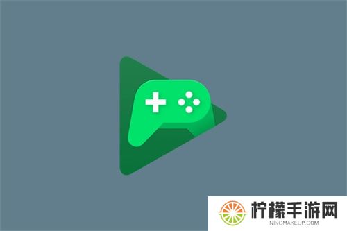 谷歌游戏中心