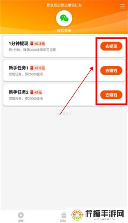 妙看短剧极速版截图