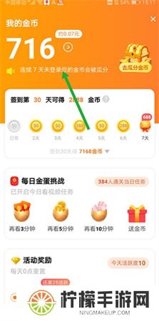 辣椒视频下载