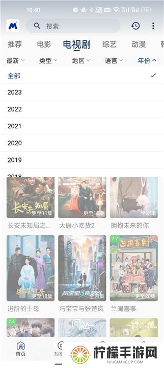 喵桃视频安卓版