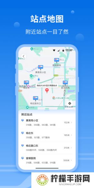 一路同行