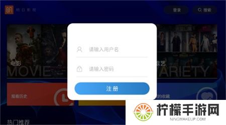 明日影视app