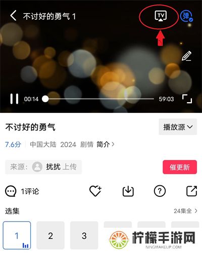 Screenshot_20241203_091912_看图王.jpg