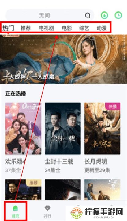 鲸云影视安卓版截图