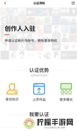 新片场手机版