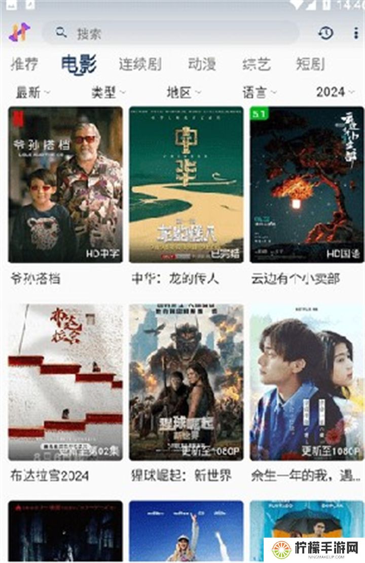 黑云影视