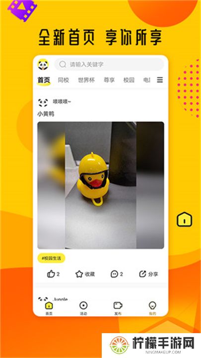 熊猫视频下载