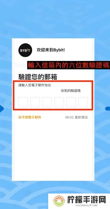 Bybit交易所