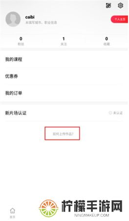 新片场手机版
