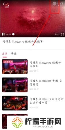 今视频app
