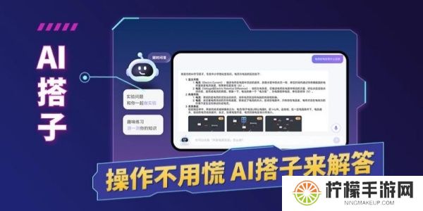 nb物理实验室
