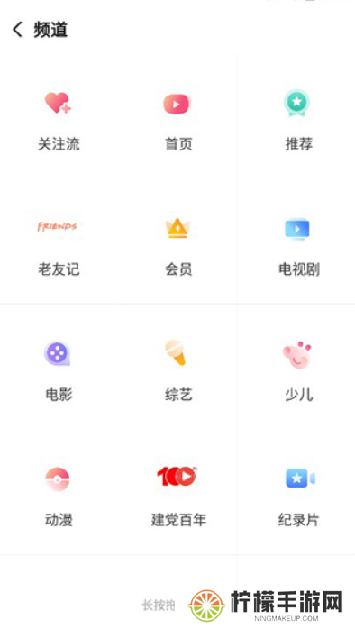 搜狐视频app下载安装到手机