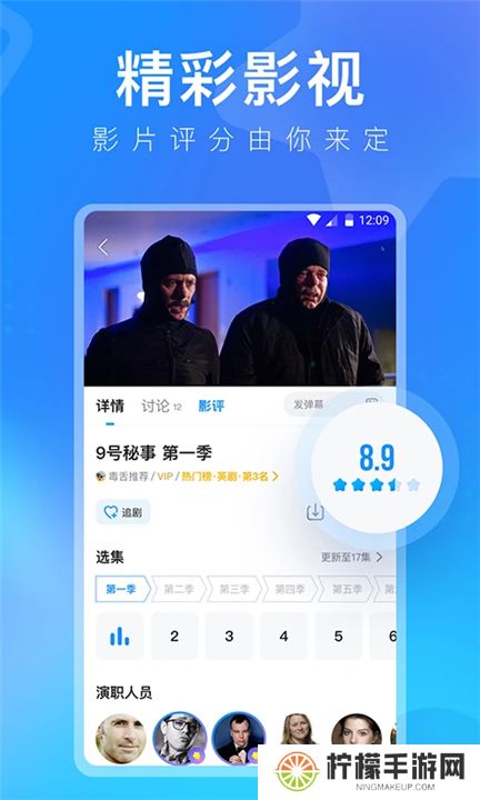 多多视频下载app安装