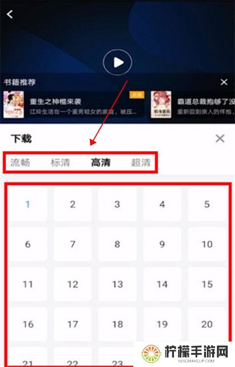 影视大全2024最新版下载截图