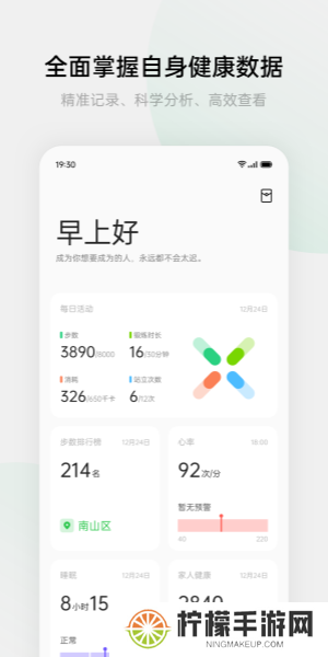 oppo手表