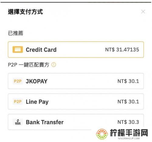 bybit交易所官网版