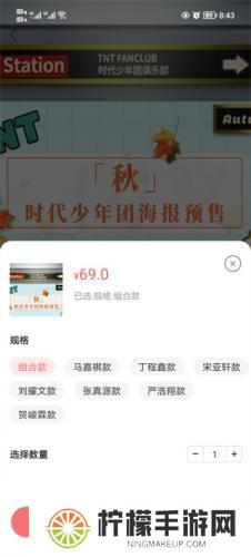 时代峰峻Fanclub