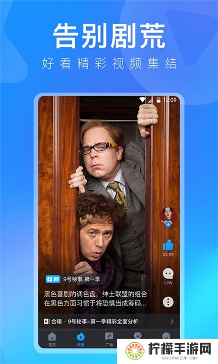 多多视频下载app安装