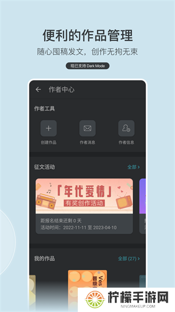 豆瓣阅读app