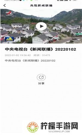 今视频app