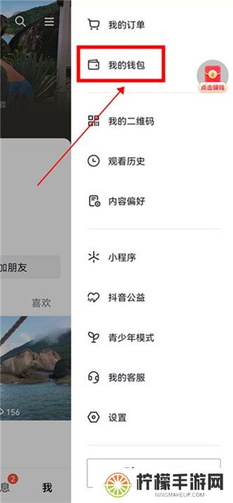 抖音火山版下载截图