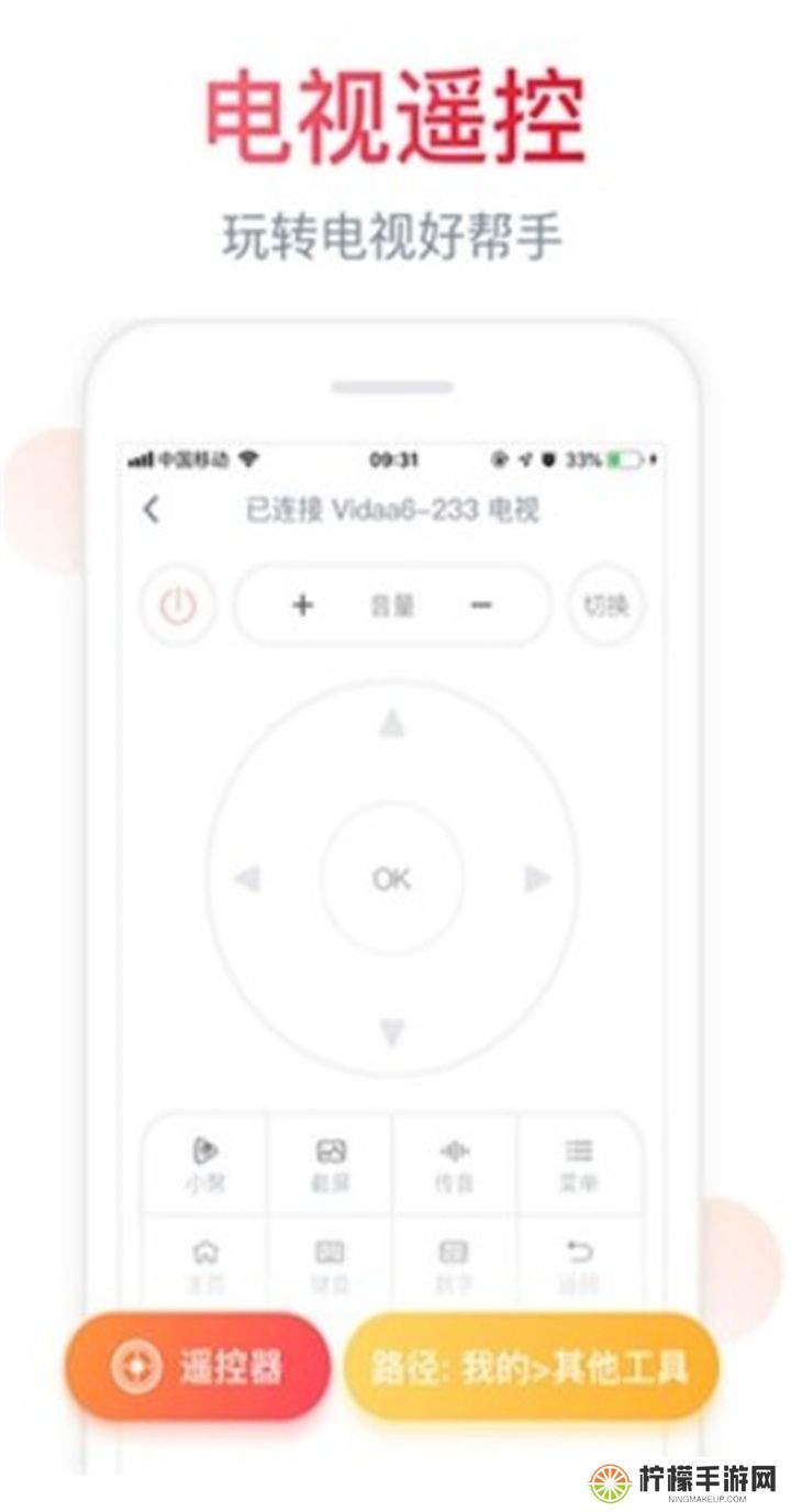 聚好看下载安装