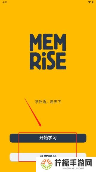 memrise