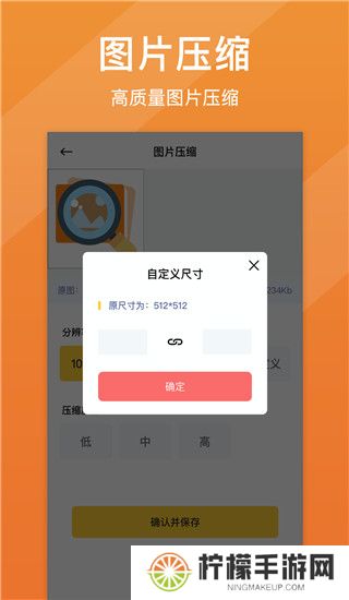 图片变清晰