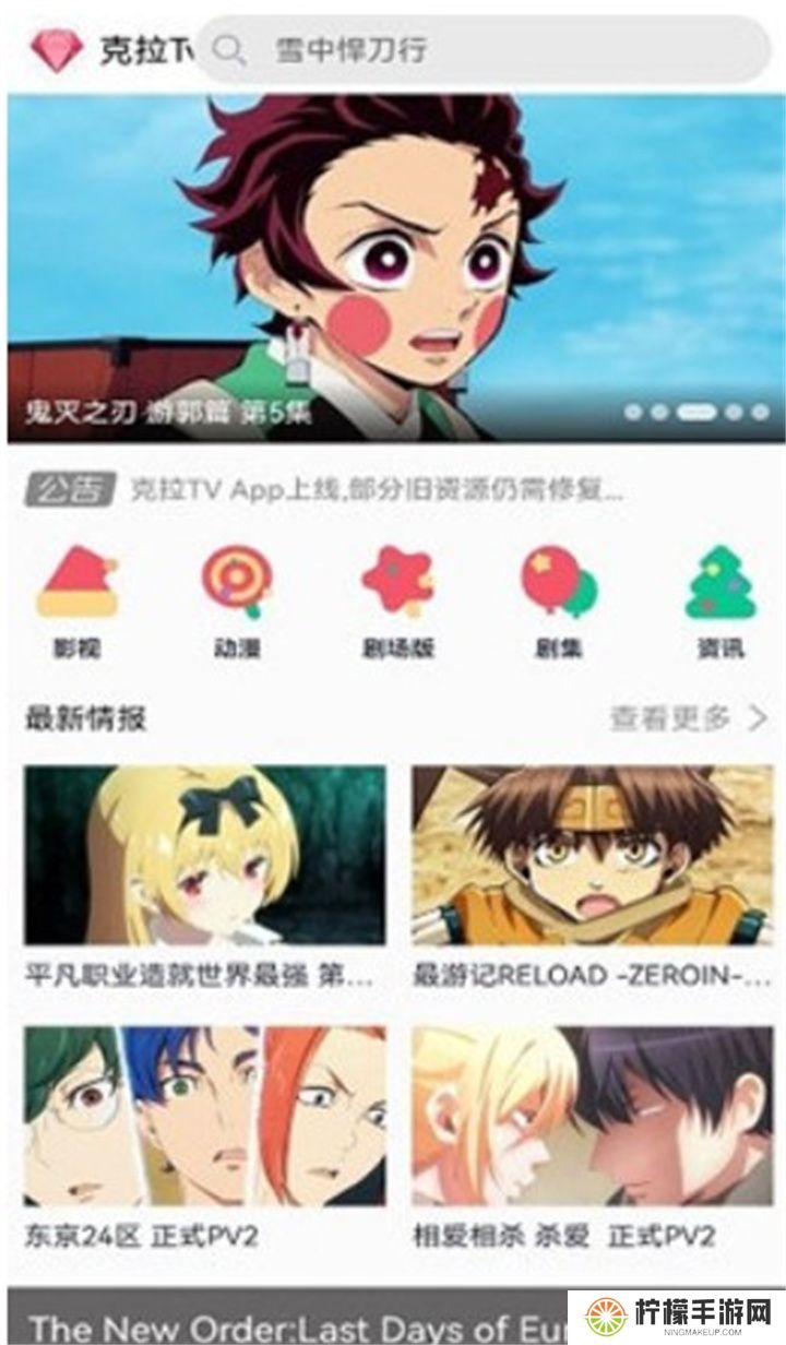 克拉TV