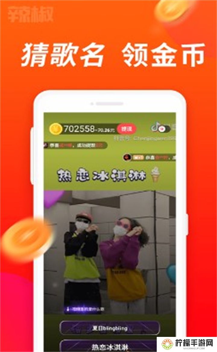辣椒视频下载