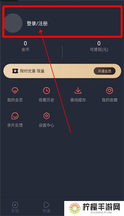 泰圈app下载截图