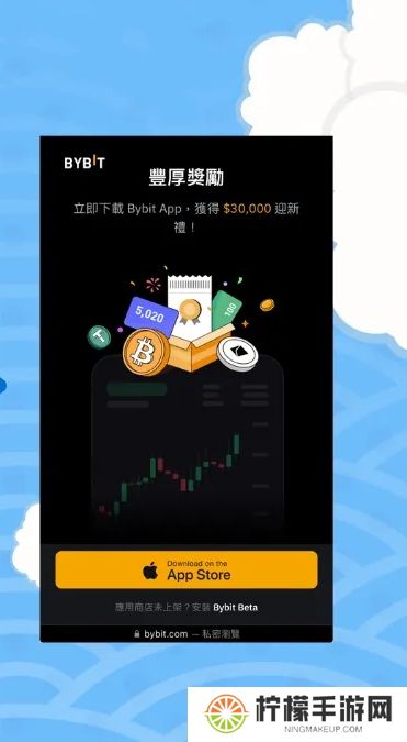 Bybit交易所